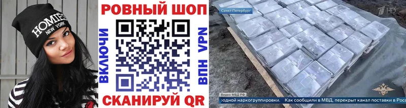 Наркошоп Невель ОМГ ОМГ ССЫЛКА АМФЕТАМИН Меф мяу мяу Бутират ГАШИШ COCAIN Каннабис APVP