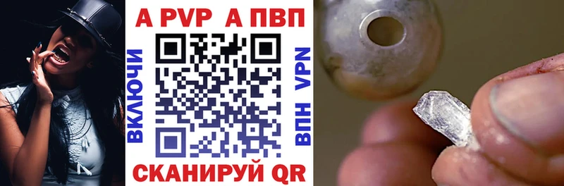 Alfa_PVP мука  мега зеркало  Невель 