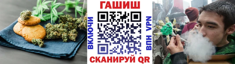 Печенье с ТГК марихуана  купить   Невель 