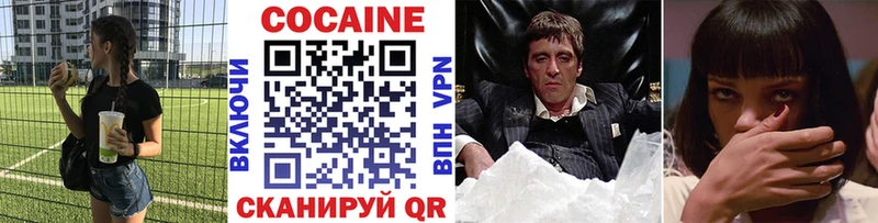 Cocaine Боливия  купить наркотики сайты  Невель 
