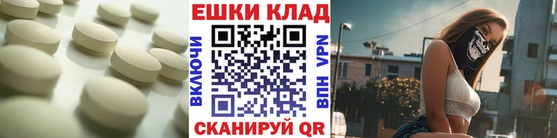 хочу   Невель  ЭКСТАЗИ MDMA 