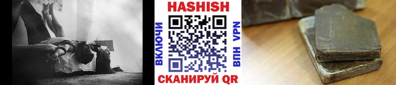 где купить наркоту  Невель  Гашиш hashish 