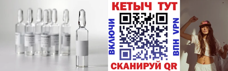 Кетамин VHQ  сколько стоит  Невель 