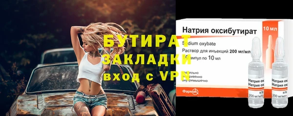 синтетический гашиш Бронницы