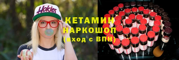 синтетический гашиш Бронницы