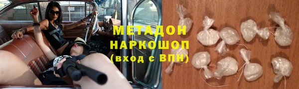 синтетический гашиш Бронницы