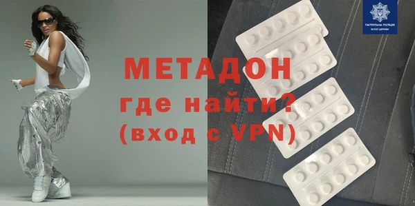 гашишное масло Бугульма