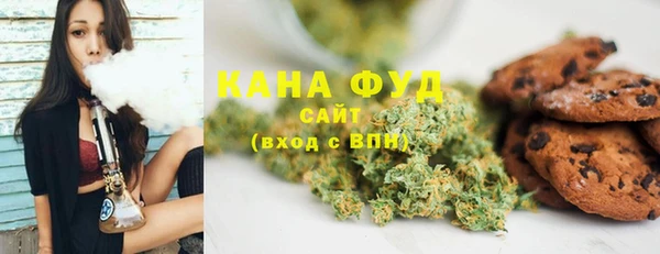 гашишное масло Бугульма