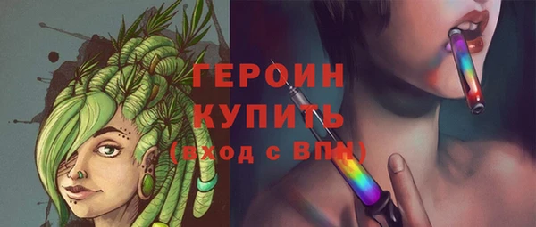 гашишное масло Бугульма