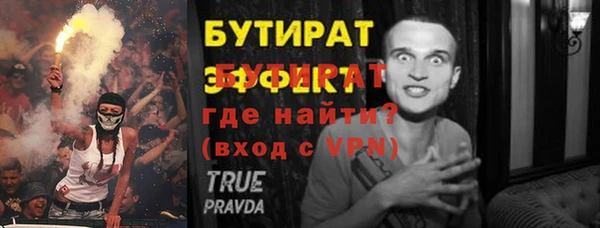 синтетический гашиш Бронницы