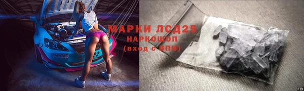 синтетический гашиш Бронницы