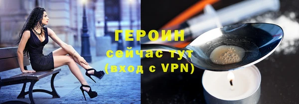 гашишное масло Бугульма