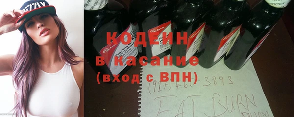синтетический гашиш Бронницы
