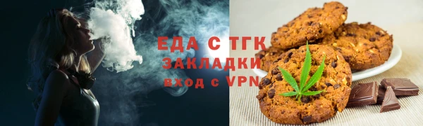 синтетический гашиш Бронницы