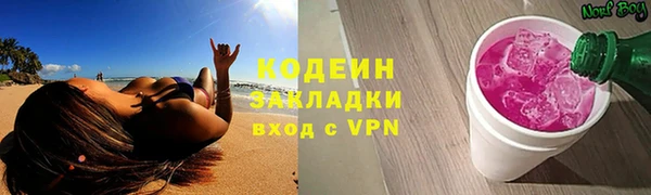гашишное масло Бугульма