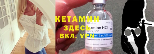 синтетический гашиш Бронницы