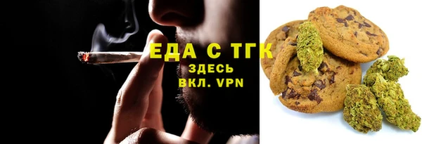 синтетический гашиш Бронницы