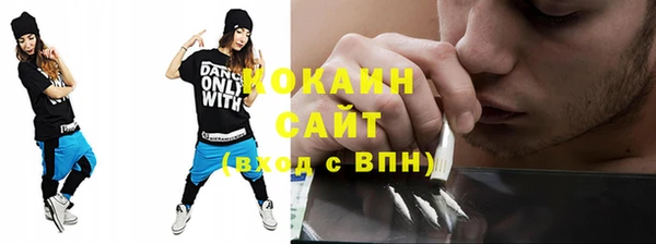гашишное масло Бугульма