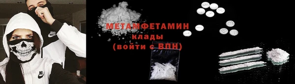 гашишное масло Бугульма
