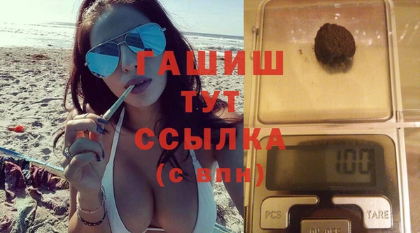 гашишное масло Бугульма