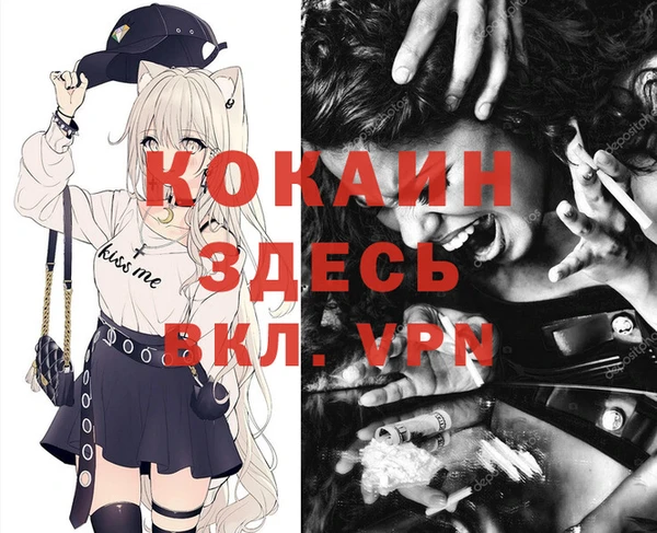 гашишное масло Бугульма