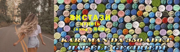 синтетический гашиш Бронницы