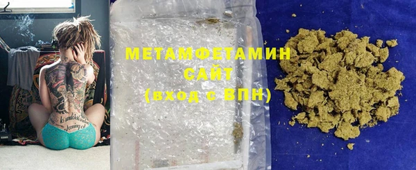 гашишное масло Бугульма