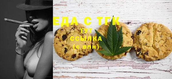 гашишное масло Бугульма