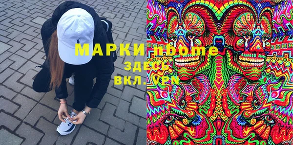 синтетический гашиш Бронницы