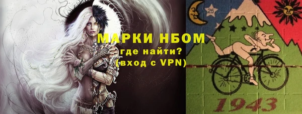 синтетический гашиш Бронницы