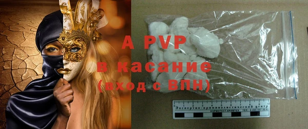 гашишное масло Бугульма