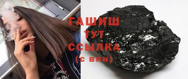 синтетический гашиш Бронницы