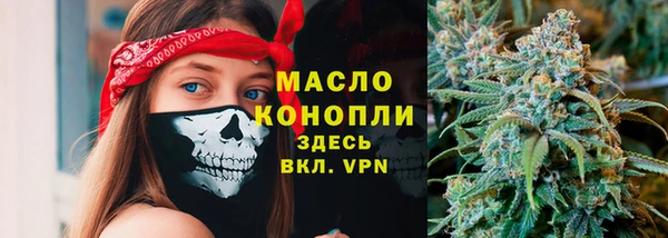 синтетический гашиш Бронницы
