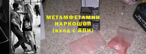 синтетический гашиш Бронницы