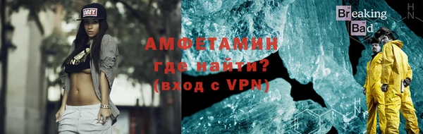 гашишное масло Бугульма