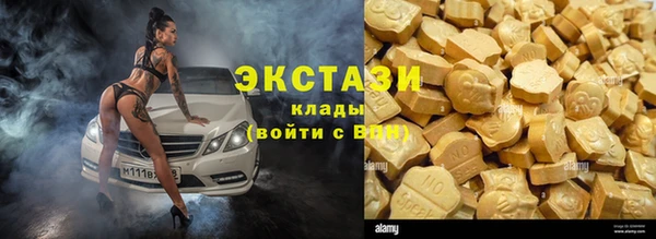 гашишное масло Бугульма