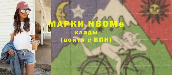гашишное масло Бугульма