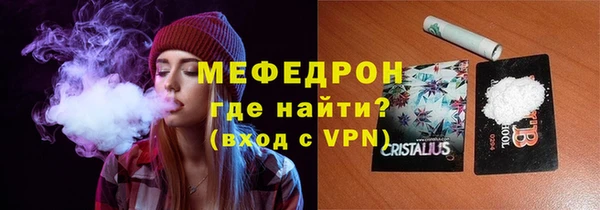 синтетический гашиш Бронницы