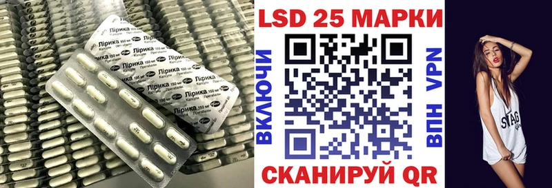Лсд 25 экстази кислота  гидра ССЫЛКА  Невель 