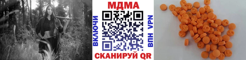 МДМА кристаллы  Невель 