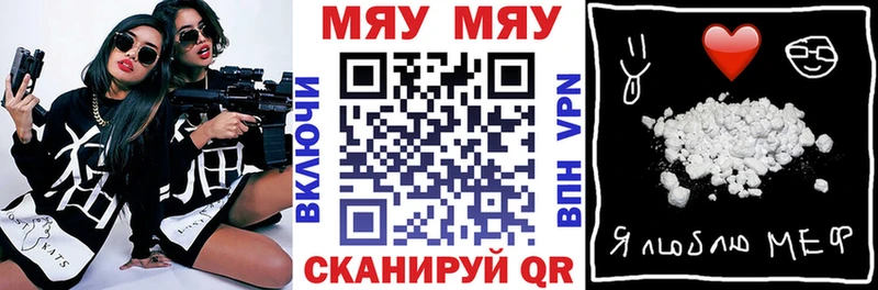 нарко площадка формула  как найти закладки  Невель  Меф мяу мяу  ссылка на мегу ССЫЛКА 