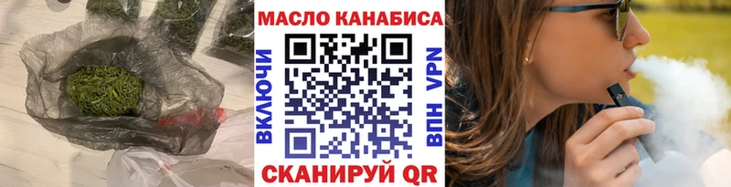 ТГК вейп  Невель 