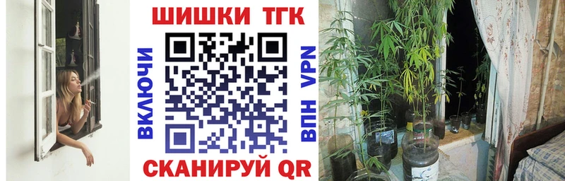 Конопля White Widow  закладки  Невель 